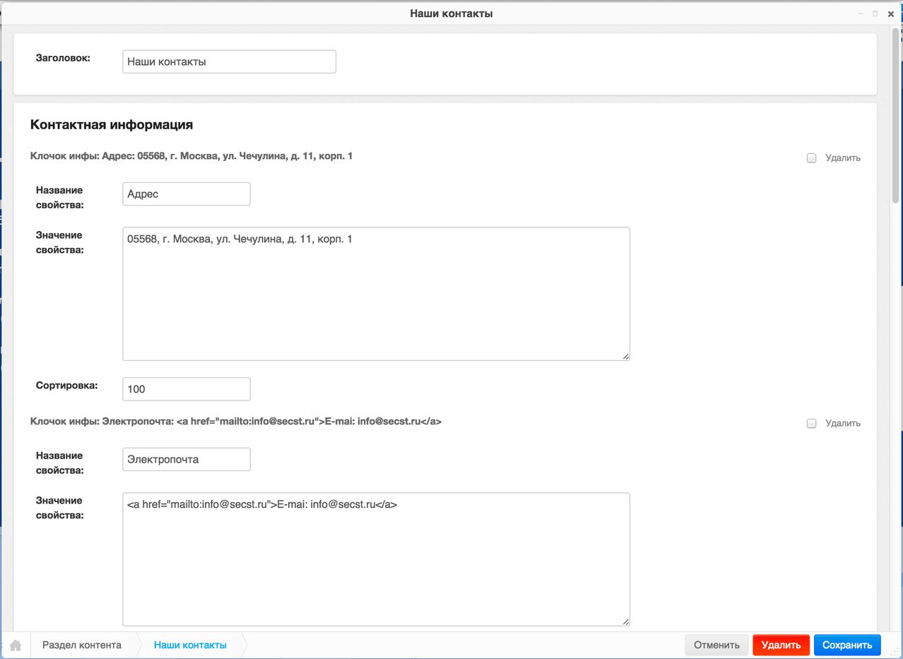 инлайны в настройках плагина
