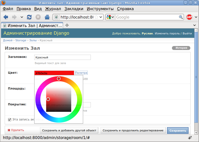 Демонстрация Демонстрация