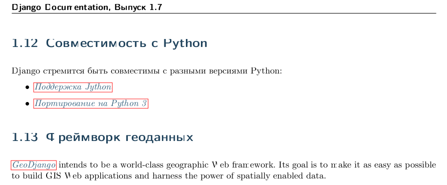 Что-то не так